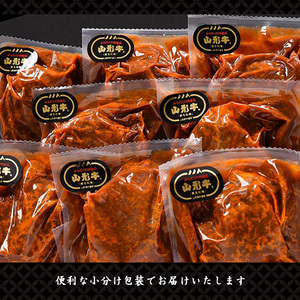 【30営業日以内配送】湯せんでOK ！ 黒毛和牛「山形牛」入りハンバーグ 880g（220g×4個） ＜デミグラス煮込みハンバーグ＞　010-D-YL050