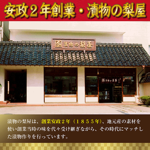 SA2568　庄内小茄子漬 ～特産在来野菜 民田茄子のお漬物5種詰合せ～ (粕漬、からし漬、味噌漬、糀漬、しょうゆ漬)
