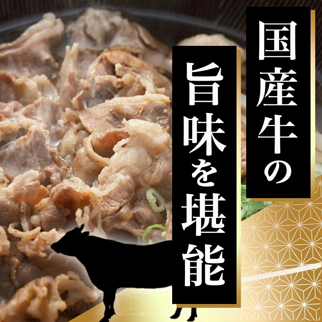 国産牛小間切れ1.5kg〔MJ-8935〕_(都城市) 国産牛 小間切れ 肉じゃが 炒め物 どんぶり おうちご飯 アレンジ 万能 旨味