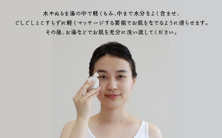 美人ぬか 純米シリーズ