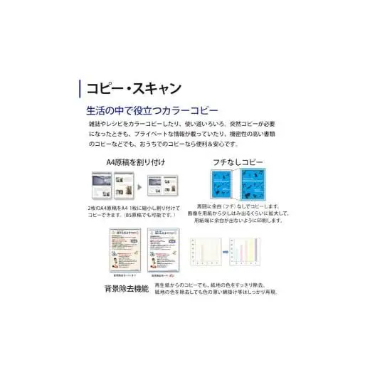 EPSON カラリオ EP-717A