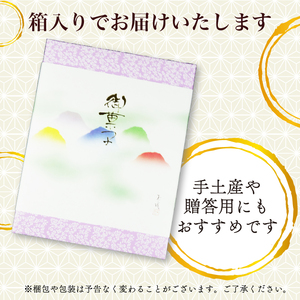 どらやき 12個 寿堂 老舗 あんこ 餡 栗 入り 粒あん 抹茶 餡子 あん 和菓子 菓子 おやつ おかし プレゼント ギフト 贈り物 静岡県 沼津市