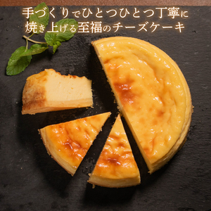 【 チーズケーキ 】2種セット プレーン チョコ 各1ホール 直径13cm チーズケーキ