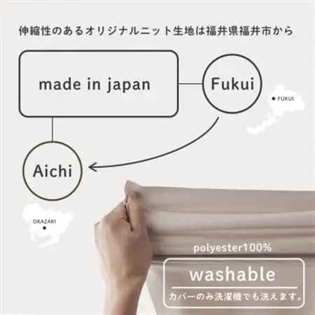 【ハナロロ】 ビーズクッション ペットクッションMカバー付 60L(モカ)【1549280】