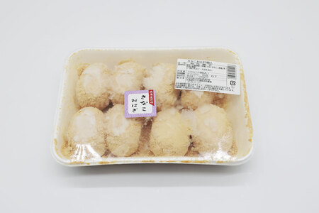 おはぎ 冷凍 よしかわの北海道おはぎ きなこ 8個入 6セット 計48個 [吉川食品 北海道 砂川市 12260708] 