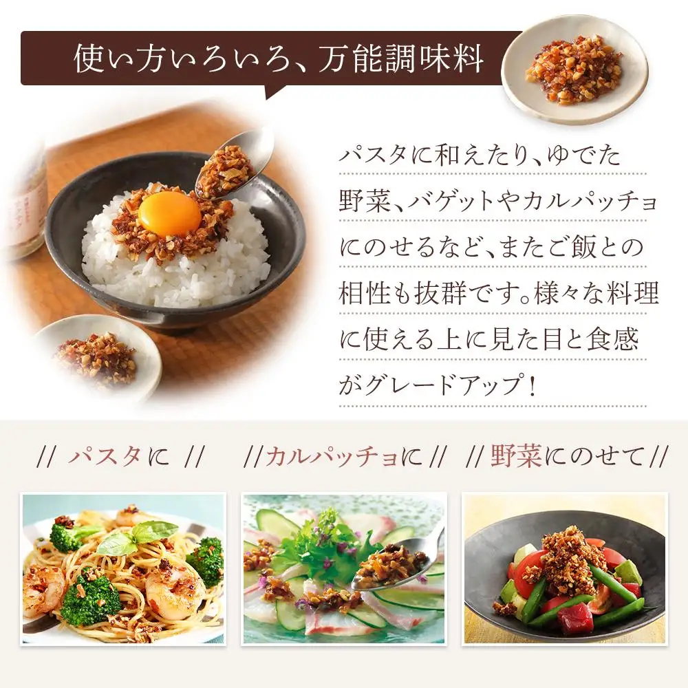 キッコーマンこころダイニング　サクサクしょうゆアーモンド×2個　サクサクしょうゆアーモンド　トリュフ風味×1個（計3個セット） ｜調味料 料理 ふりかけ ごはん トッピング 醤油 アーモンド 人気 発酵食品