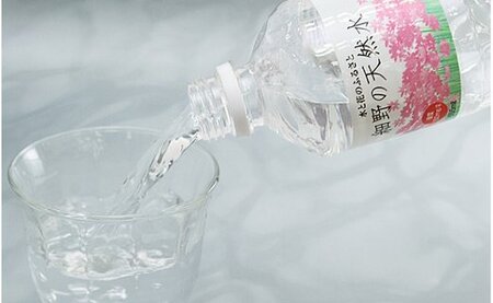 【ミネラルたっぷり】細野の天然水 555ml×24本 ミネラルウォーター 天然水 中硬水 シリカ