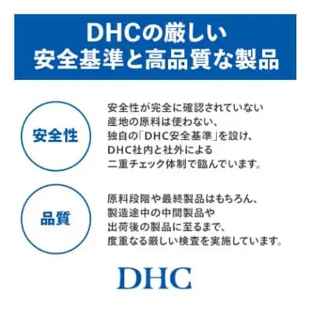 DHC ビタミンC(ハードカプセル)30日分 12個セット(360日分)サプリメント【配送不可地域：離島・北海道・沖縄県】【1118053】