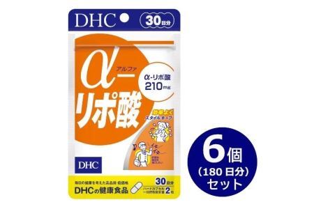 DHC α(アルファ)-リポ酸 30日分 6個セット(180日分)　サプリメント【配送不可地域：離島・沖縄県】【1519717】