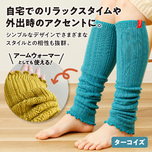 光吸収発熱ウール「ウォームファーム レッグウォーマー」（ブラウン） ウール レッグウォーマー 暖かい 発熱素材 秋 冬