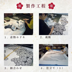 着物リメイク 着物を布団に仕立て直し 受注生産 寝具 和式 掛け布団 布団 シルク真綿 職人 手作り シングル