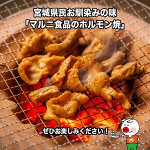  ホルモン・牛タン5種セット｜ 牛タン