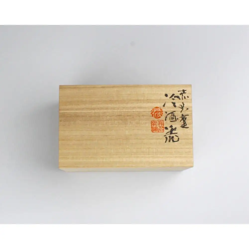 赤水窯　無名異冷酒器(おひとり様仕様・白)