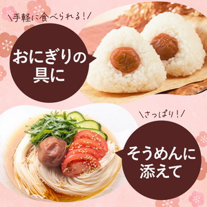 訳あり 梅干し 白干し梅 うめぼし 計1.4kg (350g×4箱) 農事組合法人 梅香丘《30日以内に出荷予定(土日祝除く)》鹿児島県 さつま町 送料無料 梅 うめ ウメボシ ご飯 ご飯のお供 お取り寄せ