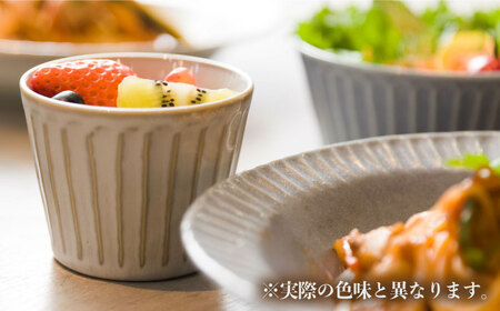 【美濃焼/みずなみ焼】 北欧風食器 しのぎ マルチカップ 4個セット 180ml おふけ2色・くすみ2色 瑞浪市 / 山喜製陶 食器 小鉢 [AZCP010]