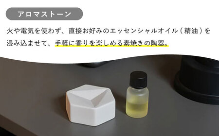 みずなみ ブレンド精油 2種 アロマストーン セット 古代ジャングル × おかえり 瑞浪市 / 生活の木 瑞浪ファクトリー直送 エッセンシャルオイル アロマ [AZBE026]
