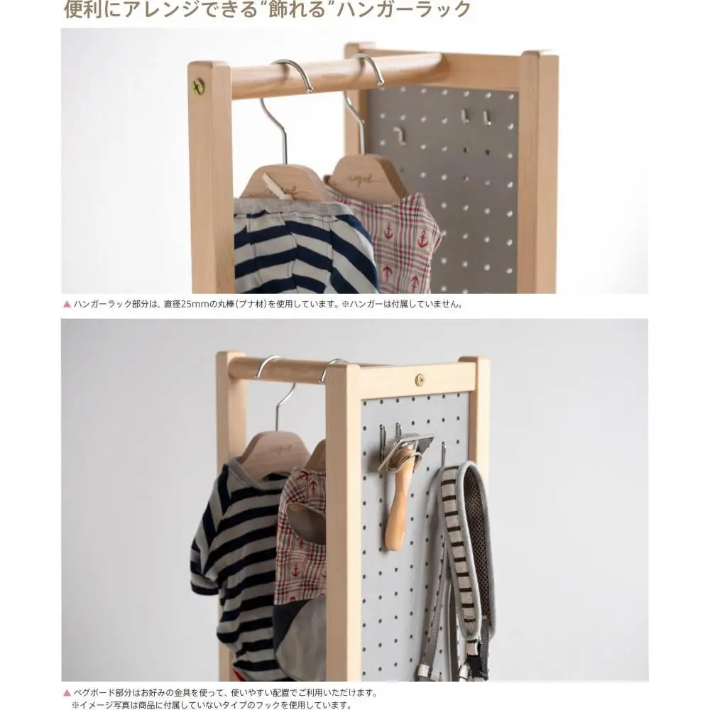 「ペグボード【マルチハンガー】」 木製 傘立て 傘掛け アンブレラハンガー ペット用ハンガーラック