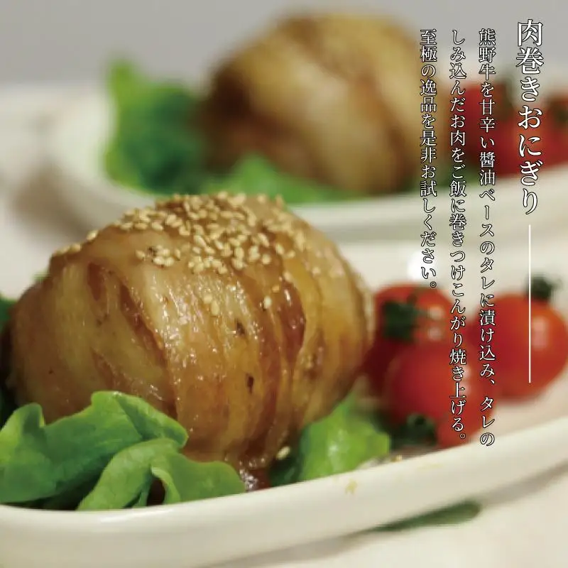 ［熊野牛］肩ロース すきやき用 約300g［TNS02］