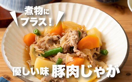 宮崎県産豚こま切れバラ凍結 小分け5㎏_K16_0137_1