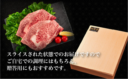 佐賀牛シャトーブリアン400g(200g×2枚)