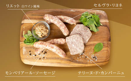 ニクロハ フランス発祥 ハム ソーセージ ハム