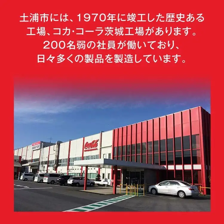 コカ・コーラ PET 1.5L×12本（2ケース）　※離島への配送不可