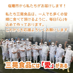 穴子 蒲焼き 国産 (長焼き) 8パック 小分け (120g×8) あなご 冷凍 穴子蒲焼 塩竈市 三晃食品