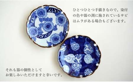 有田焼 手描き 雪輪 15cm 皿(ひまわり・なす)【西山錦華堂】食器 器 うつわ カレー皿 レトロ オーブンOK 35000円 3.5万円 A35-508