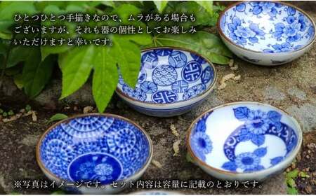 有田焼 手描き 渕錆厚渕ボール (ひまわり / 蛸唐草 / 椿 / 丸紋)【西山錦華堂】食器 器 うつわ 鉢 多様鉢 ボウル フリーボウル 染付 レトロ 青 ブルー オーブン対応 A90-43