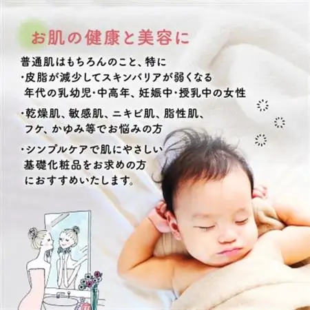 【RIMスキンケアセットC】RIMソープ(据置)+RIMソープ(ハンディ)+RIMエモール【1564857】