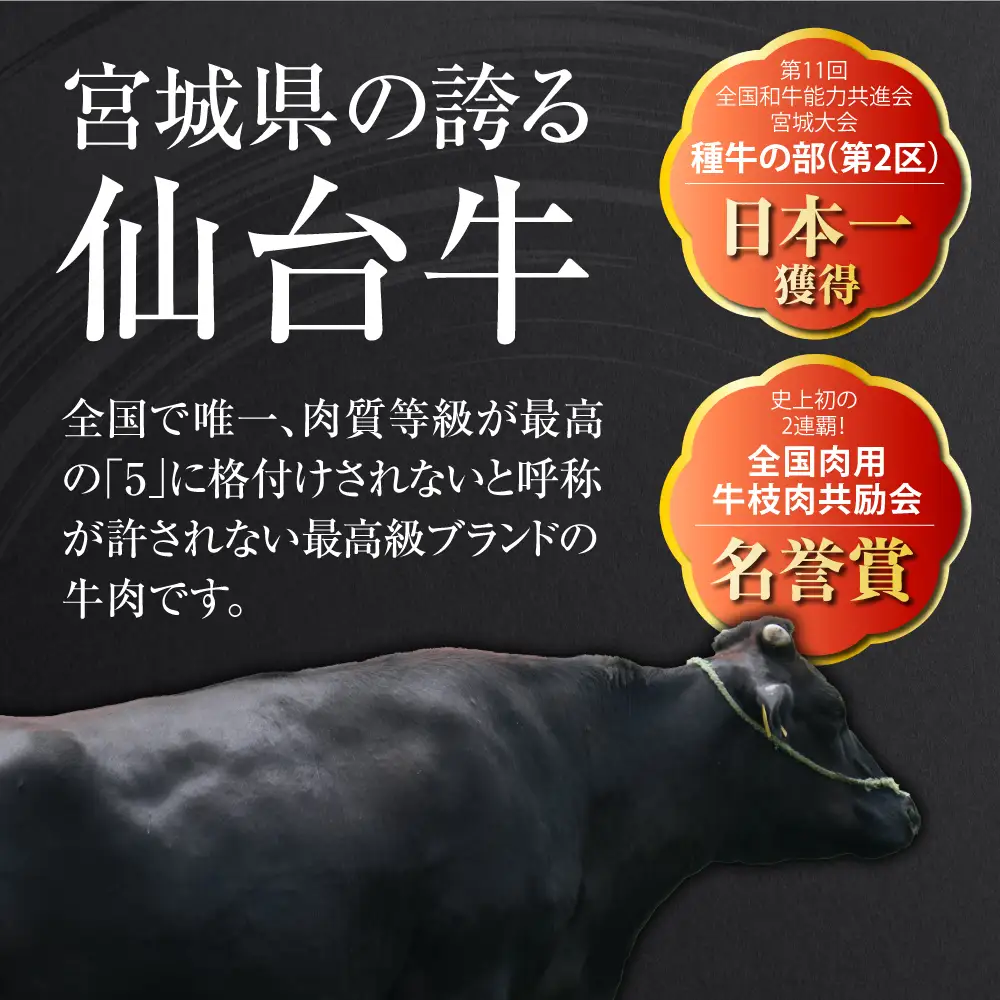 仙台牛 ステーキ 食べ比べ 3種 仙台牛 サーロイン ・ トモサンカク ・ マルシン 計500g 味付け ( しおがま の 藻塩 ) ｜ 塩竈市 塩竈 贈答 さとう精肉店 sm00005