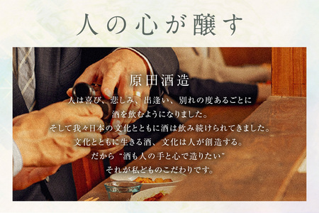 知多半島東浦の地酒【衣が浦 若水】純米吟醸酒 1.8L 