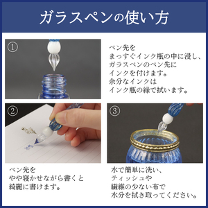 ガラスペン ガラス ペン 工芸品 日本製 万年筆 文房具 手芸 筆記用具 手作り ハンドメイド おしゃれ 硝子ペン 硝子 かわいい プレゼント ギフト 贈り物 オリジナル 沼津 静岡  工芸装置