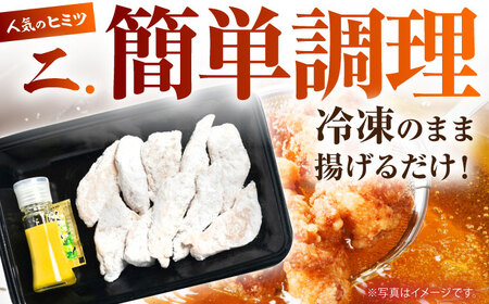 【ほくほく！】トラフグ の 唐揚げ 7〜10個入り 計160g / 唐揚げ フグ ふぐ 河豚 フライ わさび セット おつまみ / 南島原市 / 株式会社 FUKUNOTANE[SFJ028]
