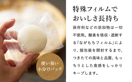 特別栽培米 兵庫県但馬産 コウノトリ育むおもち（丸餅）農薬・化学肥料不使用 2袋 1.2kg（約36個） / 無添加 切り餅 個包装 無農薬 化学肥料不使用 但馬産 添加物不使用 常温保存 国産 おもち お餅 餅 まる餅 白餅 焼き餅 雑煮 お正月 正月用