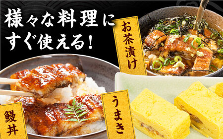 国産鰻蒲焼　特上品（200g×2尾） / うなぎ ウナギ 鰻 [AFBS013]