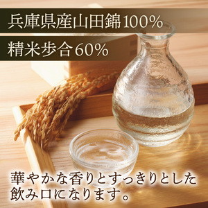 県農 花てがみ(純米吟醸) 火入れ (720ml×1本)《 県農 花てがみ 地産地消 飲料 酒 アルコール 老舗酒蔵 贈り物 プレゼント 》【2501F02201】