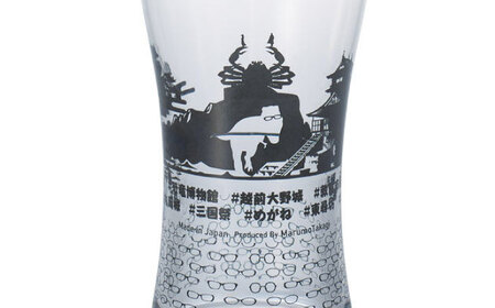 夕日を眺めるトラベリンググラス -JAPAN- 福井県 酒器 グラス ビール ハイボール 多治見市 / 丸モ高木陶器[TBA229]