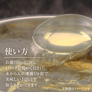 i1026 出汁パックセット(合計5袋・いりこ出汁パック 8g×10個入り×2袋、万能出汁パック 8g×10個入り×3袋) いりこ出汁パック 万能出汁パック いりこ 万能出汁 だし いりこ 昆布 かつお 鰹節 かつお節 椎茸 シイタケ しいたけ 旨味 お味噌汁 味噌汁 お吸い物 【オオスキ食品】