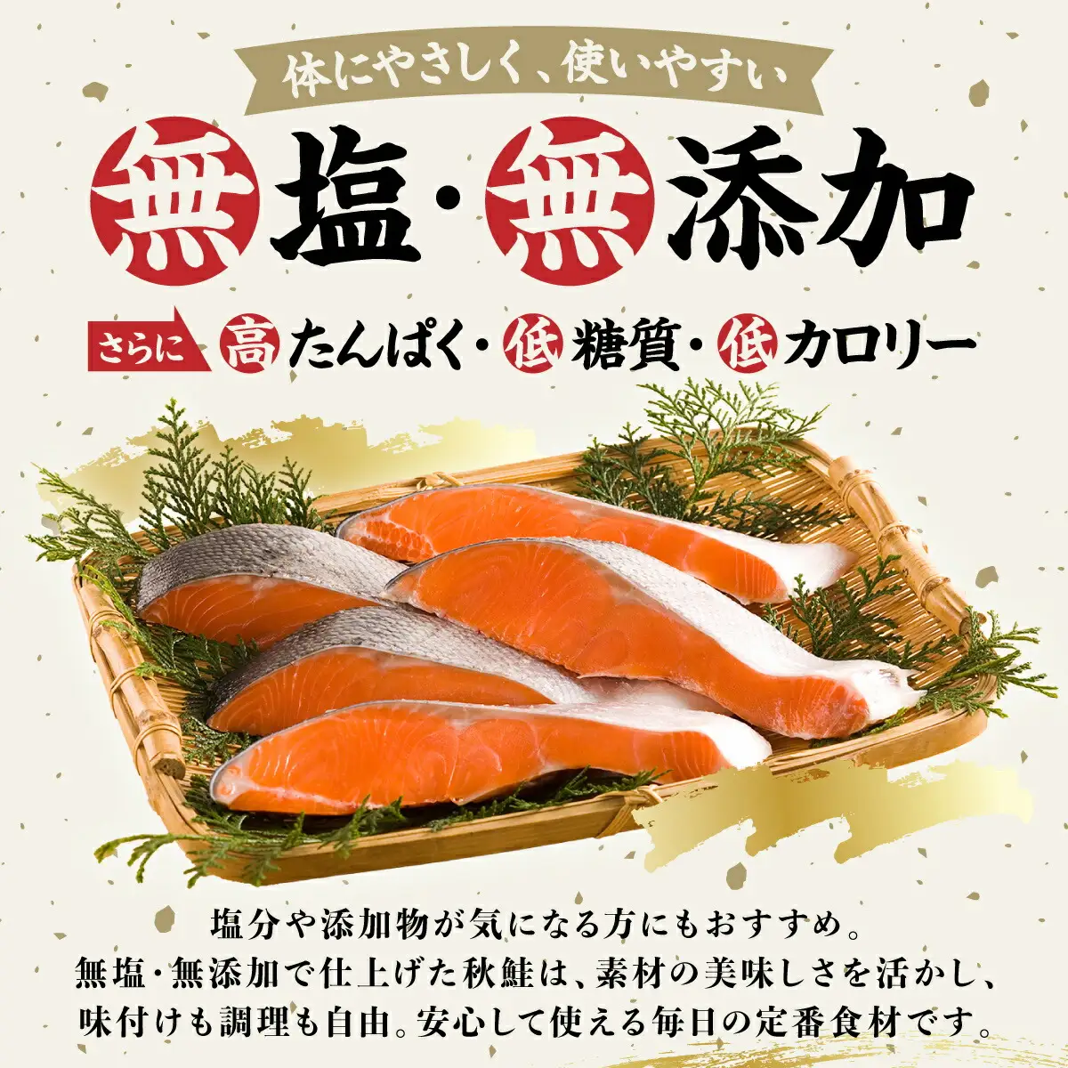 北海道産秋鮭切り身（骨取り）約2kg | ふるさと納税 鮭 サケ シャケ 魚貝類  秋鮭 生鮭 サーモン 切り身　骨なし 北海道産 海の幸
