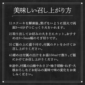 黒毛和牛の旨味を味わう おおいた和牛の牛まぶし 4人前 80g×4_2460R