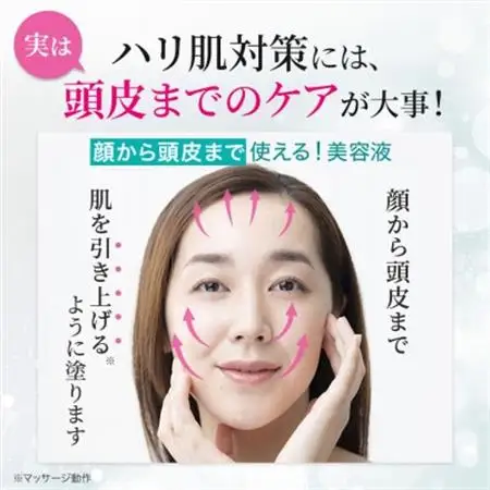 はだぎわ 《美容液》エッセンス 40ml フェイスケア・スカルプケア・エイジングケア※に 化粧品_美容 化粧水・乳液・美容液 スキンケア _【1545395】