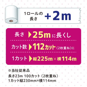 エリエール トイレットペーパー ダブル 2倍 フラワープリント 12ロール×3セット トイレ 日用品 消耗品 備蓄 防災 静岡 島田市