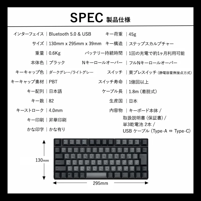 東プレ REALFORCE RC1 コンパクトキーボード 日本語配列 45g（型式：C1HJ11）