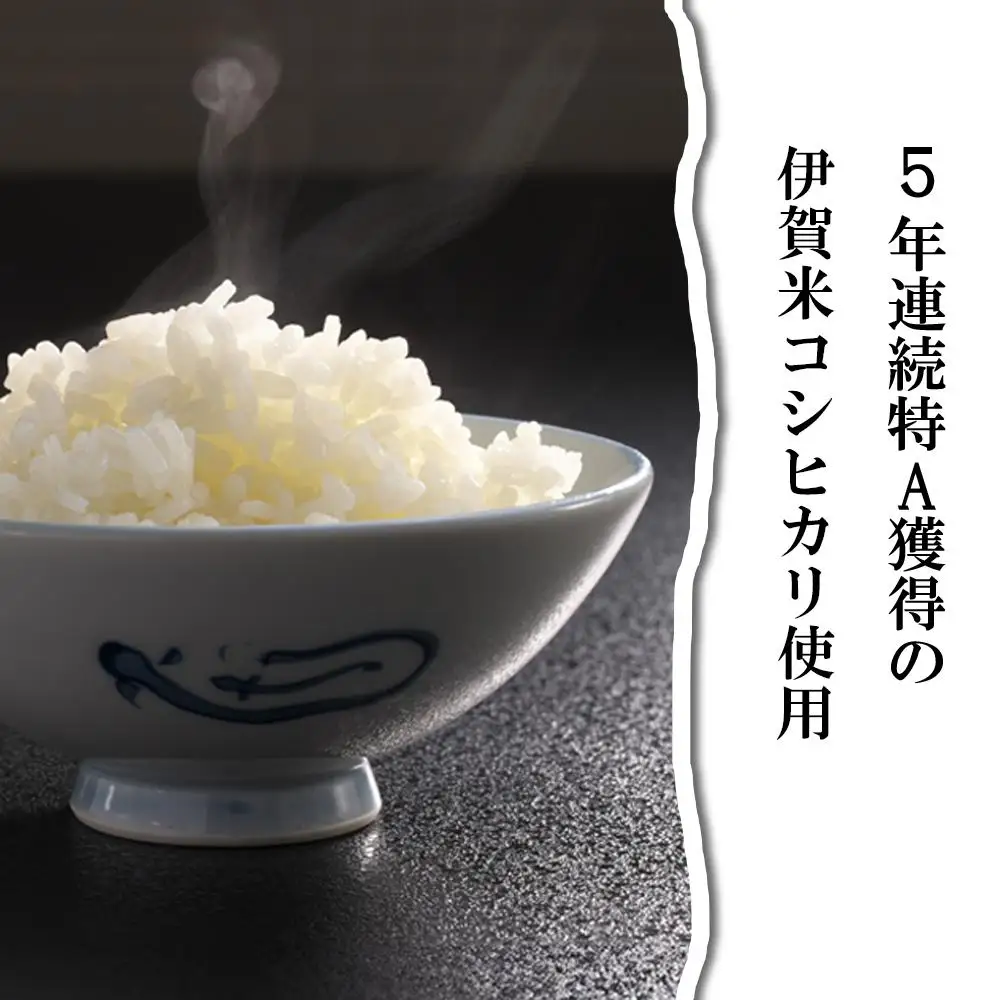 行列のできる人気店のうなぎ　うな勢食事券 10,000円分（500円×20枚）うな勢【 国産 うなぎ 鰻 ウナギ 蒲焼き 蒲焼 たれ タレ コシヒカリ 伊賀米 お食事券 ギフト券 プレゼント 三重県県 四日市市】