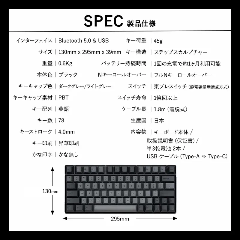 東プレ REALFORCE RC1 コンパクトキーボード 英語配列 45g （型式：C1HK11）