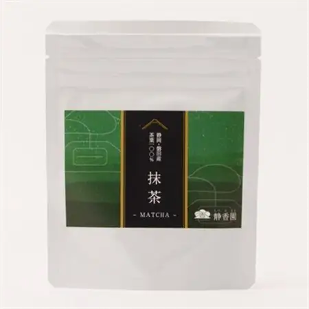 静岡県磐田市産1番茶100%使用　抹茶　40g_飲料・ドリンク  茶 _【1554314】