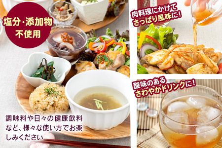 完熟梅セット 藤五郎（完熟梅たまり275ml×1本＆完熟梅みのり100g×2個）梅エキス 梅干し 塩分ゼロ 梅ジュース ドリンク
