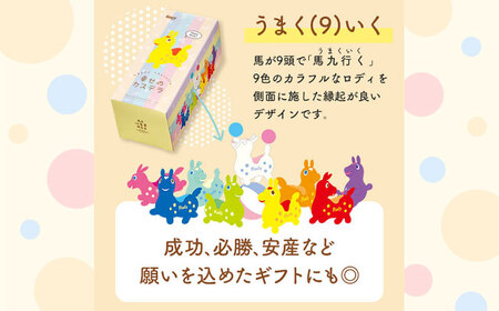 喜ばれるプチギフト 10個セット ロディパッケージ　幸せの黄色いカステラ 0.3号 / カステラ お祝い ギフト / 大村市 / 心泉堂 [ACYU028] 最速 スピード発送 すぐ届く