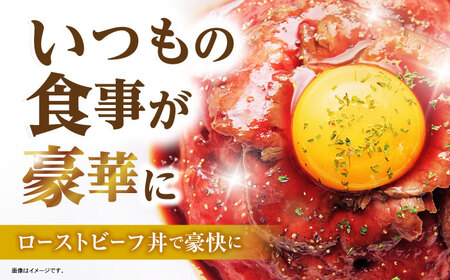 【6回定期便】長崎和牛ローストビーフ400g / ローストビーフ 和牛 長崎和牛 国産 / 諫早市 / 有限会社長崎フードサービス [AHDD013]